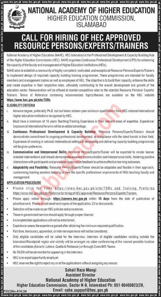 New Govt Jobs In National Academy of Higher Education July 2024