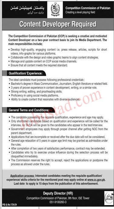 New Govt Jobs CCP In Islamabad September 2024 