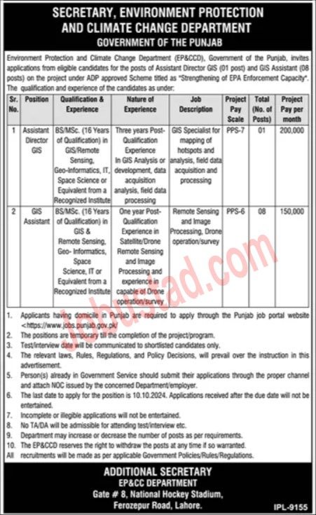 Latest Jobs Environment Protection Department In Lahore 2024