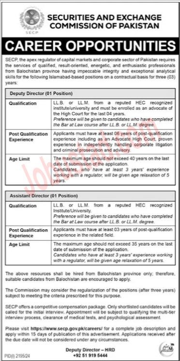 New Govt Jobs SECP In Islamabad September 2024