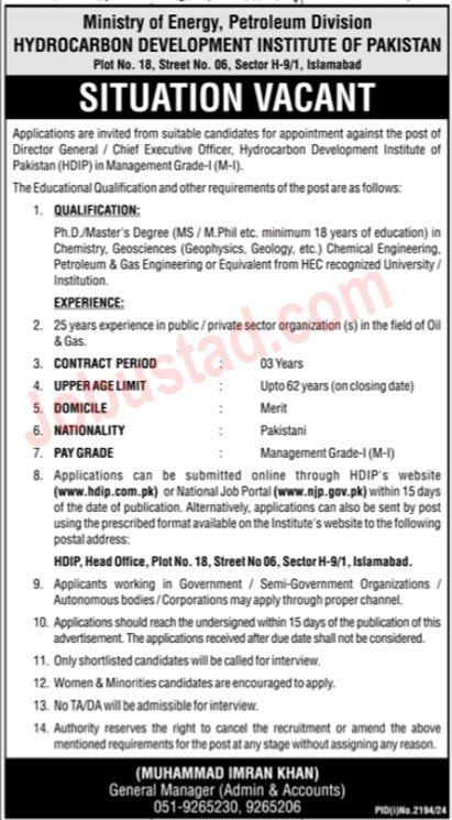 New Govt Jobs Ministry of Energy In Islamabad September 2024