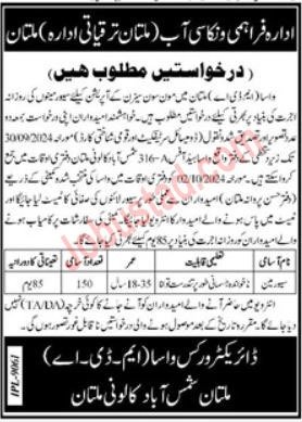 New Govt Jobs In Multan Development Authority September 2024