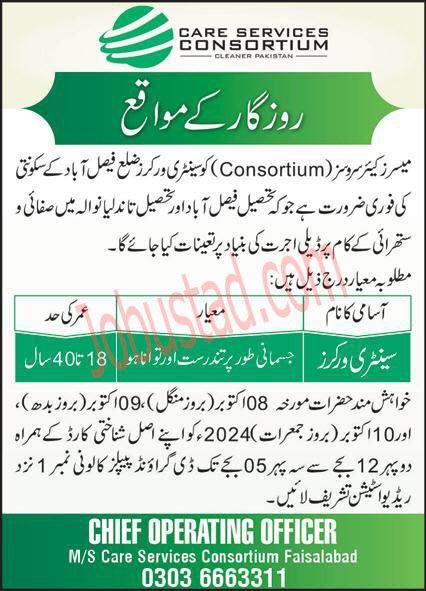 Class 4 New Jobs In Punjab October 2024