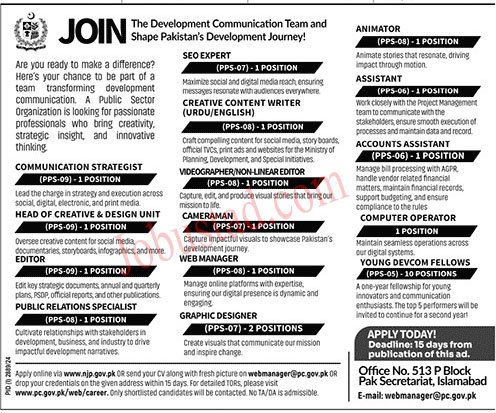 Latest Jobs Planning Commission of Pakistan October 2024