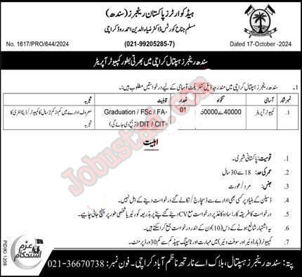 New Govt Jobs Sindh Rangers Hospital In Karachi October 2024 