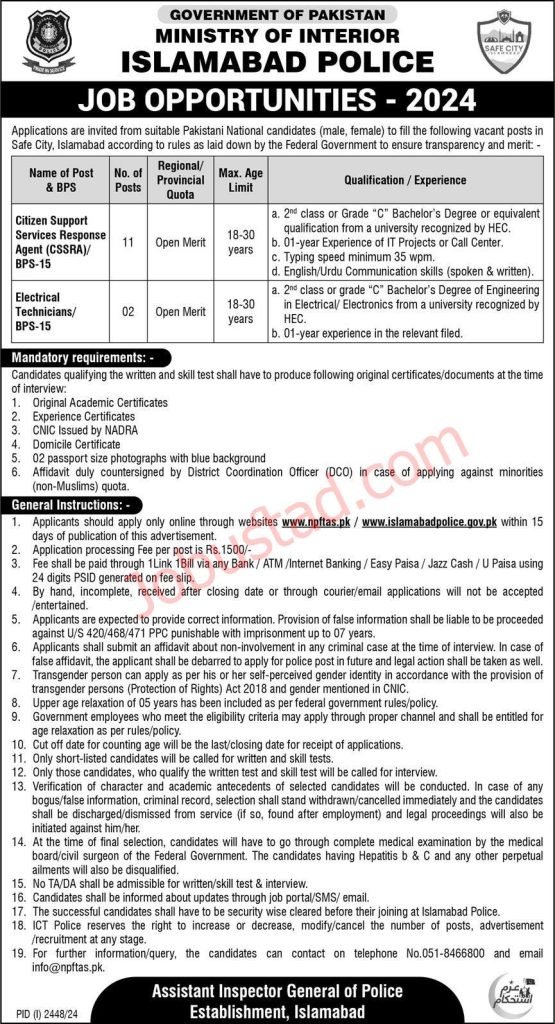 Police New Jobs In Islamabad Online Apply October 2024 