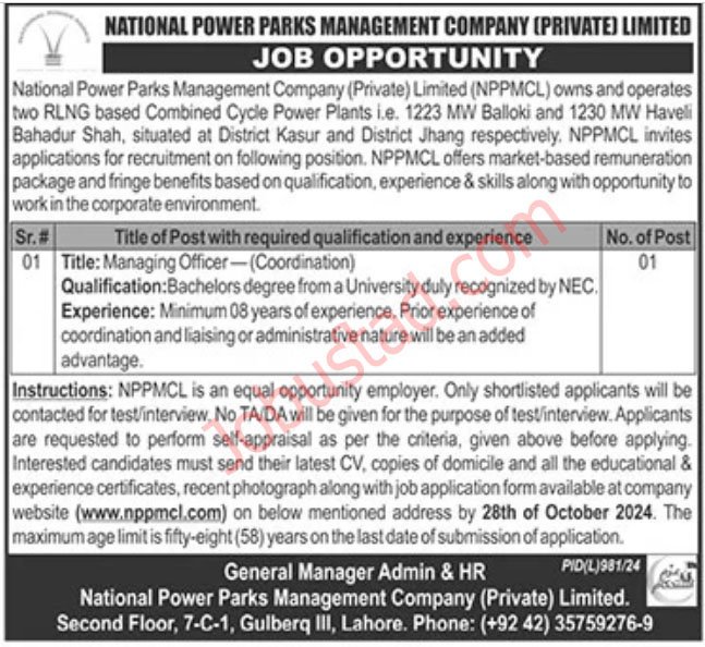 New Govt Jobs NPPMCL In Lahore October 2024