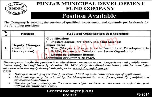 PMFDC New Govt Jobs In Punjab October 2024