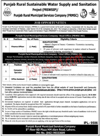 New Govt Jobs PRMSC In Lahore October 2024