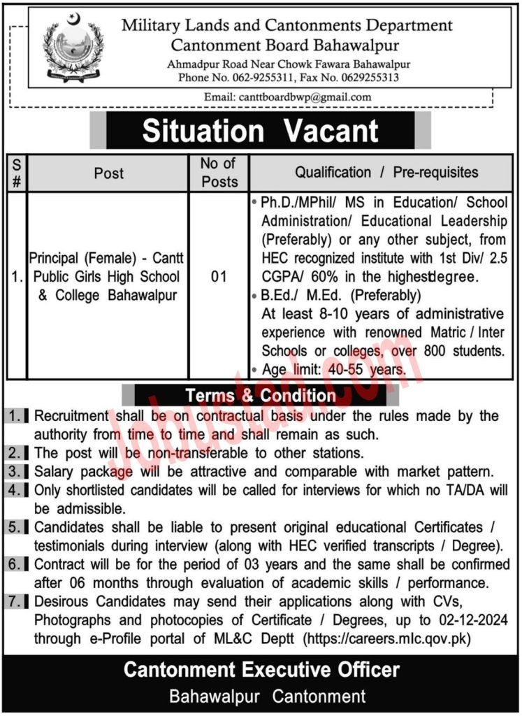 New Govt Jobs Cantonment Board In Bahawalpur November 2024