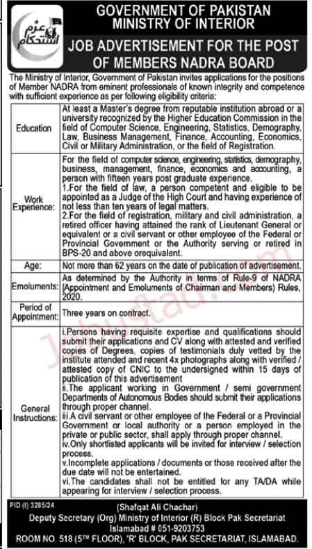 Ministry of Interior New Govt Jobs In Pakistan November 2024  