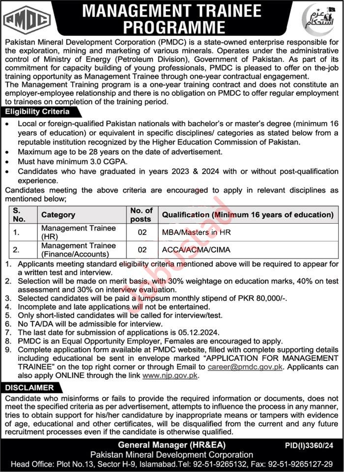 MTO New Gobs Jobs In Pakistan November 2024