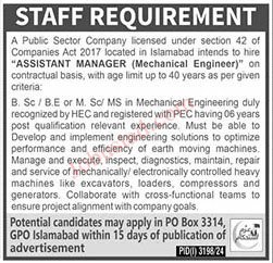 New Govt Jobs Public Sector Company In Islamabad 2024