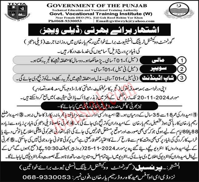 TEVTA New Govt Jobs In R Y Khan November 2024 